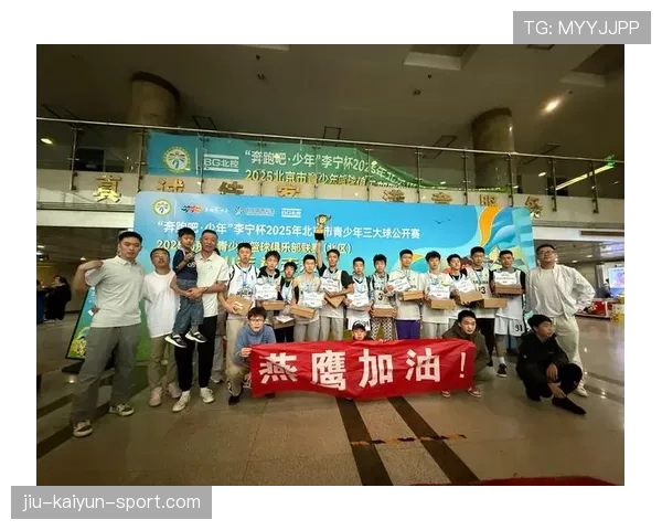 俱乐部与社会组织合作 开展青少年体育公益课堂,青少年体育俱乐部组织机构